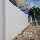 시공가설산업 이미지