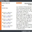 더청담공인중개사사무소 이미지