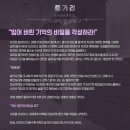 행오버(Hangover) | #대학로 연극추천 #연극행오버 #대학로강력추천연극 #연극데이트 #연극오프런 행오버 연극 보고 온 후기♡