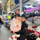 별똥이네오뎅