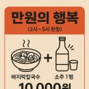 선진칼국수