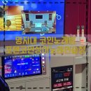 명지대 놀거리 추천 코인노래방 포텐코인싱어노래연습장