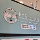 피아아트스튜디오킨텍스미술학원