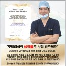 압구정리치모아의원 이미지