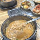 순천만어죽 이미지