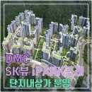 I'PARK 골프연습장 이미지
