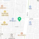 남명마음약국 이미지