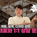 광성TV 이미지