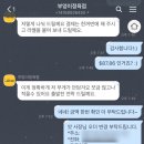 부엉이정육점