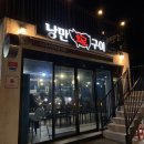 남원읍-20 이미지