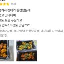 사랑해타코야끼 이미지