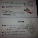 우리동네지역아동센터 이미지