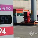 한창충전소 이미지