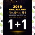 new 이혈 테라피 이미지