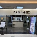 메트로센터상가(B2) | [반월당 취업사진] 포토펀 취업사진 촬영 후기