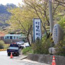 남해-111 이미지