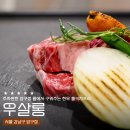 압구정 소고기 한우 맛집, 콜키지프리 그릴링서비스 룸식당 우살롱