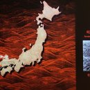 국립중앙박물관 일본 역사의 흐름 이미지