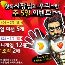 (주)핫독 이미지