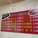 은경이네분식 이미지