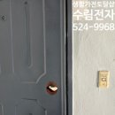락인테리어 이미지