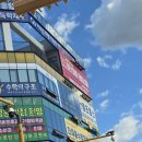 산척동 청림초교부근 이미지