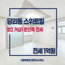 블루홈부동산중개 이미지