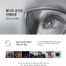 글라스스타 위례점 이미지