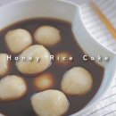 대구의 집