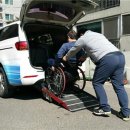 의왕시 교통약자이동지원센터 이미지