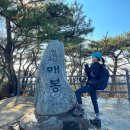 서울근교등산 청계산 계단 적은 없는 코스 소요시간(화물터미널~옥녀봉~매봉~원터골)