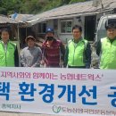 단양축협 앞 이미지