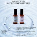 정신과의사가 직접 만든 일상 속 힐링 닥터훈 아로마 테라피 스프레이
