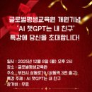 우리나라 행정사 이미지