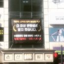 용인대수태권도장