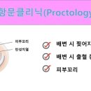 봄날의외과의원 이미지