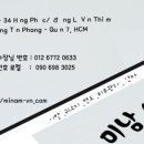 미남이발소