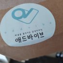 애드아이디자인 이미지