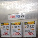 용호마트 이미지