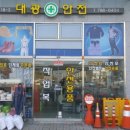 부산산업사 이미지