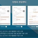 법무법인정론 이미지