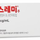 파마에센시아