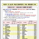 온누리사랑재가요양센터 이미지