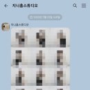 지니홈스튜디오포토앤아트갤러리 - 중구 명덕로65길 31 | 지니홈스튜디오포토앤아트갤러리