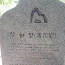 옛터농장 이미지