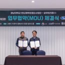 우리특수㈜