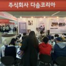 다솜식자재유통 이미지