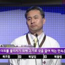 이강재 카카오 검색결과