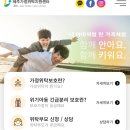 경력잇는여자들협동조합 이미지