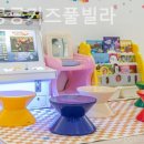 콩콩키즈풀빌라